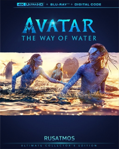 "Аватар: Путь воды" в Dolby Atmos